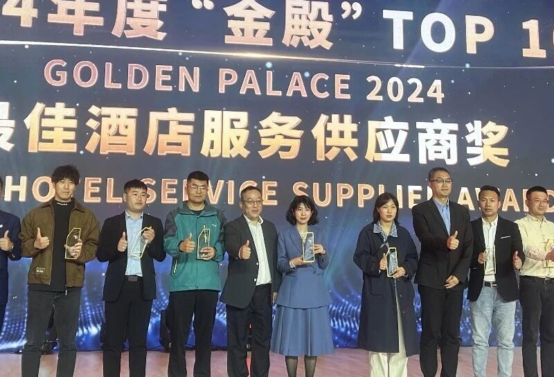 集团多元化板块纷纷亮相上海国际酒店及商业空间博览会