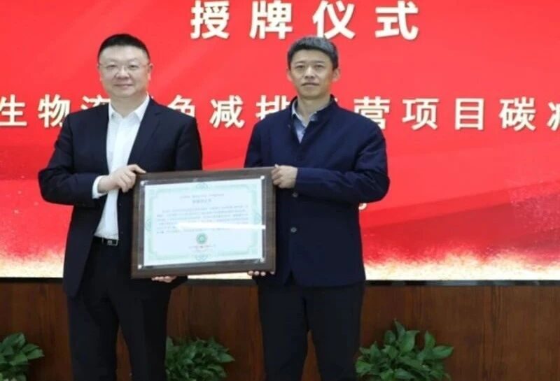 从“炭”路到“碳”路,集团互生物流公司按下能源转型“快进键”